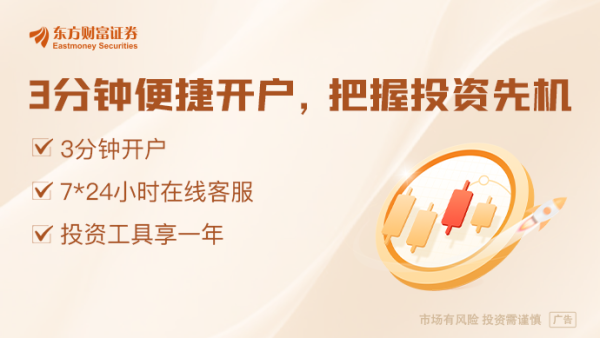 配资炒股平台 配开网 浮动费率基金新军集结 百亿级资金蓄力入市