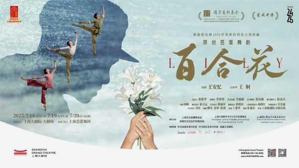 配资专业网 从笔尖到足尖，《百合花》致敬战火岁月热血青春