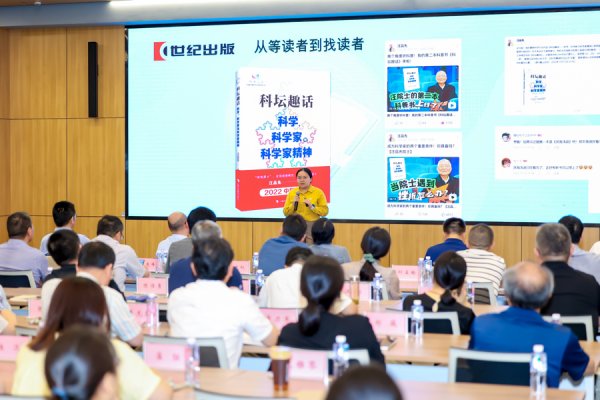 股票配资官网平台 世纪出版启动“全媒体编辑人才孵化营”，“待兑现支票”背后是什么样的期待